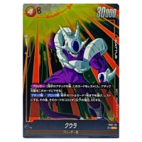 Cooler SR FB01-113 Awakened Pulse Dragon Ball Fusion World Japanese