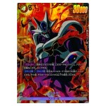 Cooler SR FB01-113 [PAR] Awakened Pulse Dragon Ball Fusion World Japanese