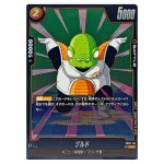 Guldo R FB01-114 Awakened Pulse Dragon Ball Fusion World Japanese