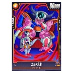 King Cold C FB01-115 Awakened Pulse Dragon Ball Fusion World Japanese