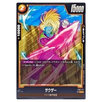 Salza C FB01-117 Awakened Pulse Dragon Ball Fusion World Japanese