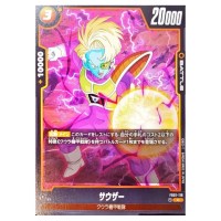 Salza C FB01-118 Awakened Pulse Dragon Ball Fusion World Japanese