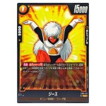 Jeice UC FB01-119 Awakened Pulse Dragon Ball Fusion World Japanese