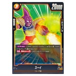 Sui UC FB01-120 Awakened Pulse Dragon Ball Fusion World Japanese