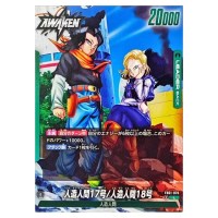 Android 17 L FB01-070 Awakened Pulse Dragon Ball Fusion World Japanese