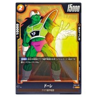 Dore C FB01-122 Awakened Pulse Dragon Ball Fusion World Japanese