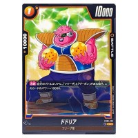 Dodoria C FB01-123 Awakened Pulse Dragon Ball Fusion World Japanese
