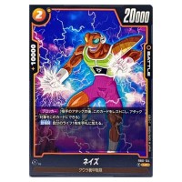 Neiz UC FB01-124 Awakened Pulse Dragon Ball Fusion World Japanese