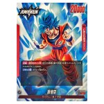 Son Goku L FB01-001 Awakened Pulse Dragon Ball Fusion World Japanese
