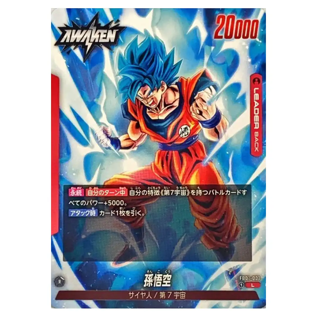 Son Goku L FB01-001 Awakened Pulse Dragon Ball Fusion World Japanese