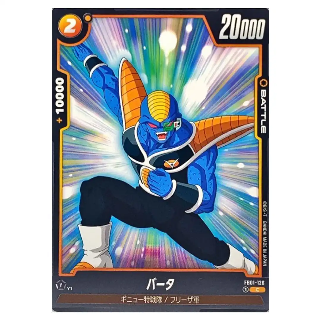 Burter C FB01-126 Awakened Pulse Dragon Ball Fusion World Japanese