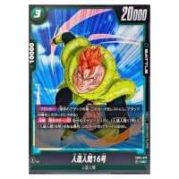 Android 16 UC FB01-073 Awakened Pulse Dragon Ball Fusion World Japanese