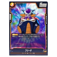 Frieza UC FB01-128 Awakened Pulse Dragon Ball Fusion World Japanese