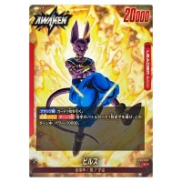 Beerus L FB01-002 Awakened Pulse Dragon Ball Fusion World Japanese