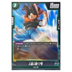 Android 17 C FB01-075 Awakened Pulse Dragon Ball Fusion World Japanese