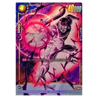 Frieza SR FB01-129 [PAR] Awakened Pulse Dragon Ball Fusion World Japanese