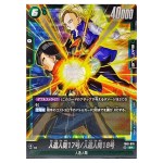 Android 17/Android 18 SR FB01-078 Awakened Pulse Dragon Ball Fusion World JP