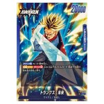 Trunks Future L FB01-036 Awakened Pulse Dragon Ball Fusion World Japanese