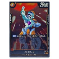 Mecha Frieza R FB01-130 Awakened Pulse Dragon Ball Fusion World Japanese