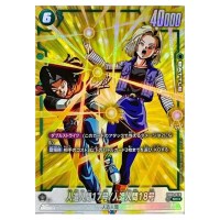 Android 17/Android 18 SR FB01-078 [PAR] Awakened Pulse Dragon Ball Fusion Wor