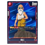 Master Roshi UC FB01-005 Awakened Pulse Dragon Ball Fusion World Japanese