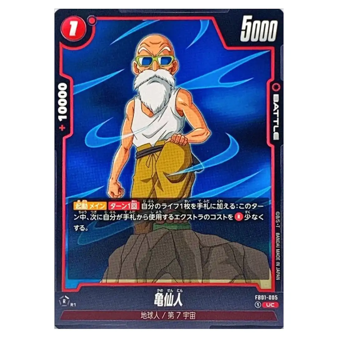 Master Roshi UC FB01-005 Awakened Pulse Dragon Ball Fusion World Japanese