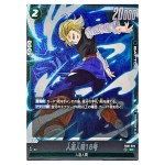 Android 18 SR FB01-079 Awakened Pulse Dragon Ball Fusion World Japanese