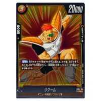 Recoome R FB01-132 Awakened Pulse Dragon Ball Fusion World Japanese