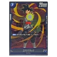 Goku Black R FB01-037 Awakened Pulse Dragon Ball Fusion World Japanese