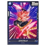 Goku Black C FB01-038 Awakened Pulse Dragon Ball Fusion World Japanese
