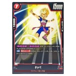 Cabba UC FB01-007 Awakened Pulse Dragon Ball Fusion World Japanese