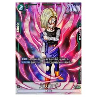 Android 18 SR FB01-079 [PAR] Awakened Pulse Dragon Ball Fusion World Japan