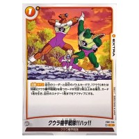 We Are Cooler's Armored Squadron C FB01-134 Awakened Pulse Dragon Ball Fusion