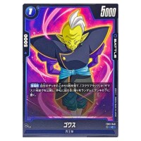 Gowasu C FB01-040 Awakened Pulse Dragon Ball Fusion World Japanese
