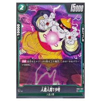 Android 19 C FB01-082 Awakened Pulse Dragon Ball Fusion World Japanese
