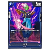 Zamasu UC FB01-042 Awakened Pulse Dragon Ball Fusion World Japanese