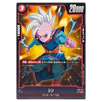 Shin UC FB01-012 Awakened Pulse Dragon Ball Fusion World Japanese