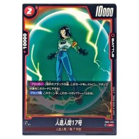 Android 17 UC FB01-013 Awakened Pulse Dragon Ball Fusion World Japanese