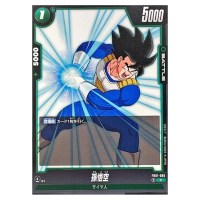 Son Goku C FB01-085 Awakened Pulse Dragon Ball Fusion World Japanese