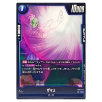 Zamasu C FB01-043 Awakened Pulse Dragon Ball Fusion World Japanese