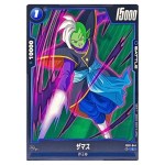 Zamasu C FB01-044 Awakened Pulse Dragon Ball Fusion World Japanese