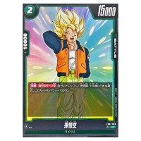 Son Goku UC FB01-086 Awakened Pulse Dragon Ball Fusion World Japanese