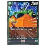 Son Goku R FB01-087 Awakened Pulse Dragon Ball Fusion World Japanese