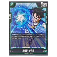 Son Gohan Childhood C FB01-088 Awakened Pulse Dragon Ball Fusion World Japan