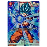 Son Goku SR FB01-015 [PAR] Awakened Pulse Dragon Ball Fusion World Japanese