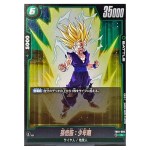 Son Gohan Childhood R FB01-090 Awakened Pulse Dragon Ball Fusion World Japan
