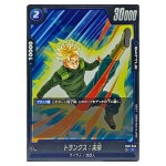 Trunks Future R FB01-049 Awakened Pulse Dragon Ball Fusion World Japanese