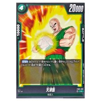 Tien Shinhan C FB01-091 Awakened Pulse Dragon Ball Fusion World Japanese