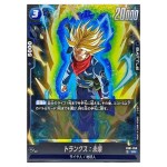 Trunks Future SR FB01-050 Awakened Pulse Dragon Ball Fusion World Japanese