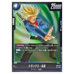 Trunks Future R FB01-051 Awakened Pulse Dragon Ball Fusion World Japanese